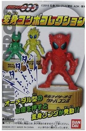 Amazon バンダイ 仮面ライダーオーズ 変身コンボコレクション 8種 Box シークレット入り ロボット 子ども向けフィギュア おもちゃ