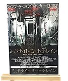 バイオハザード3077 Dvd Sigるーみっくわーるど