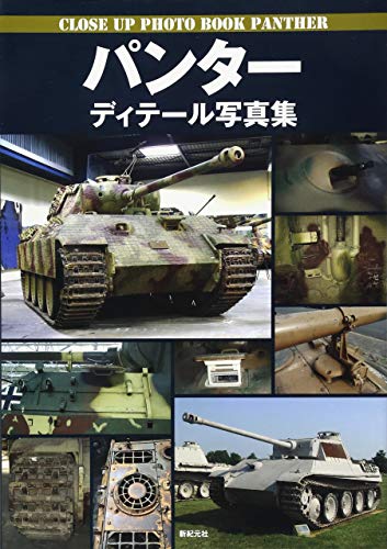 オライリー 無料電子書籍 パンター ディテール写真集 バイ