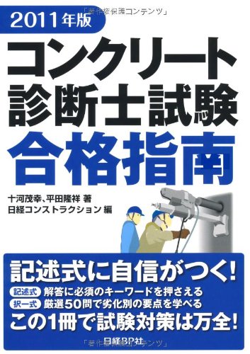 Amazon.co.jp: 十河 茂幸: 本、バイオグラフィー、最新アップデート