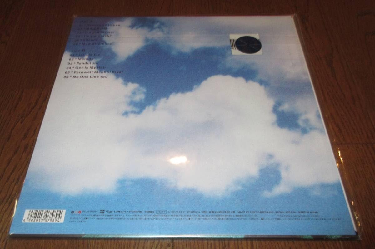 Amazon.co.jp: Bonnie Pink Heaven