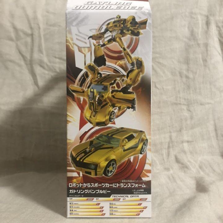 Amazon.co.jp: ガトリングバンブルビー トランスフォーマー プライム 