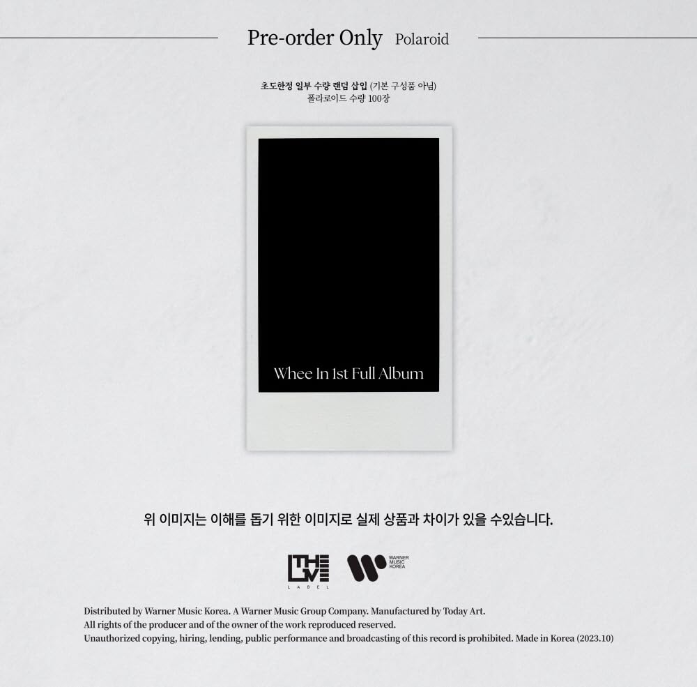 Amazon.co.jp: フィイン WheeIn - IN the mood [Jewel ver.] アルバム