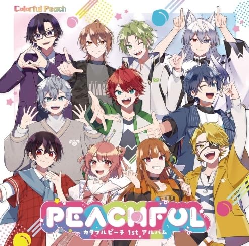 カラフルピーチ / 1st アルバム 「 PEACHFUL ～カラフルピーチ 1stアルバム～ 」のサムネイル