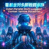 Anime-Style Background Music for PC Work