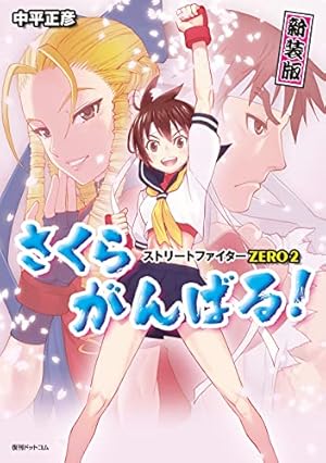 Amazon.co.jp: カプコンビジュアルワークス 2004-2014 (カプコンファミ