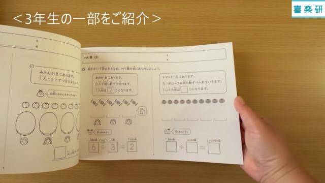 しろくまちゃん。T3T4T5算数教材。解答付き。 しろくまちゃん。T3T4T5