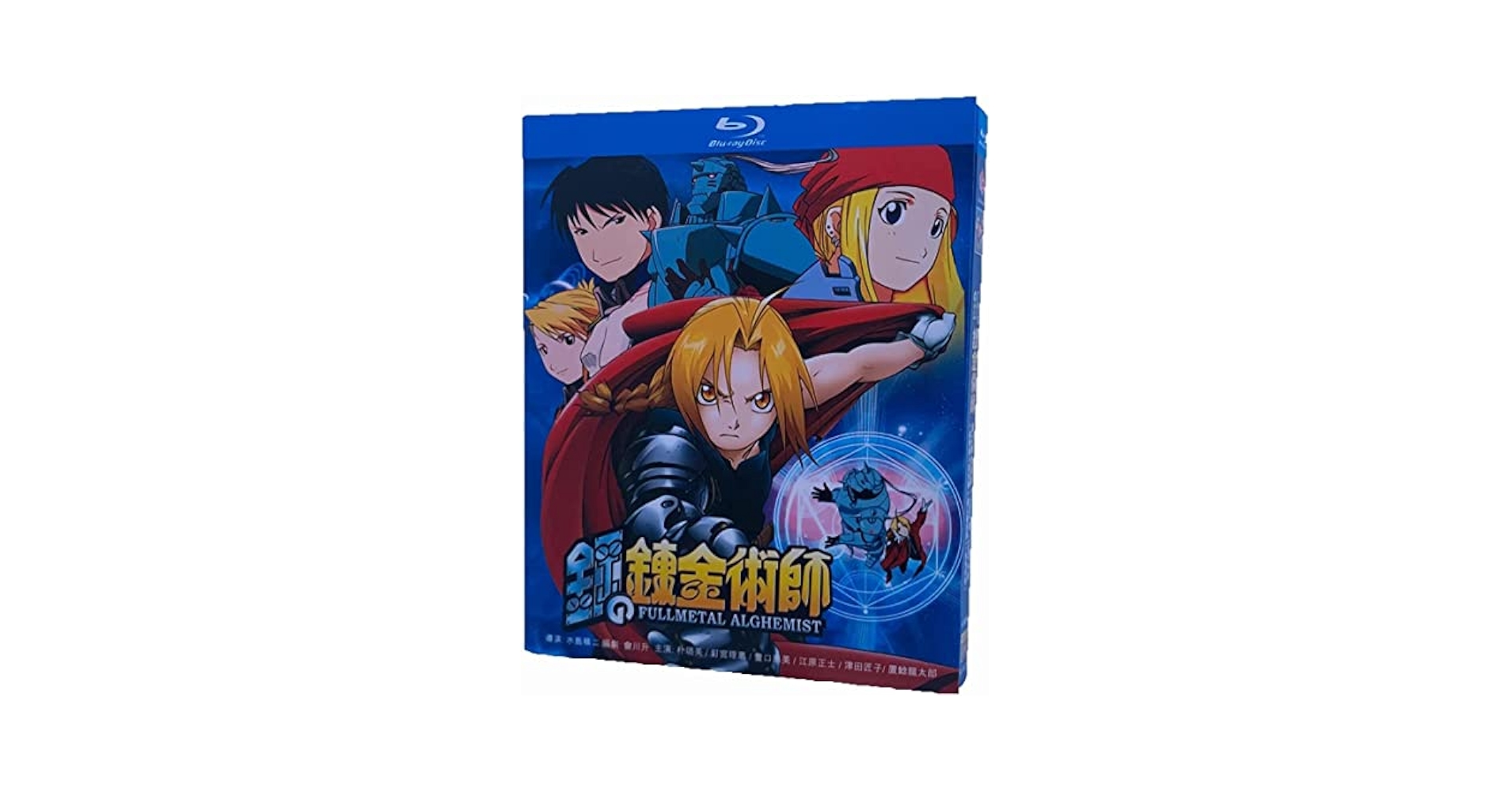 鋼の錬金術師 全集 2003年版+2009年版+劇場版 Blu-ray 鋼の錬金術師 全集 2003年版+2009年版+劇場版 Blu-ray在庫C