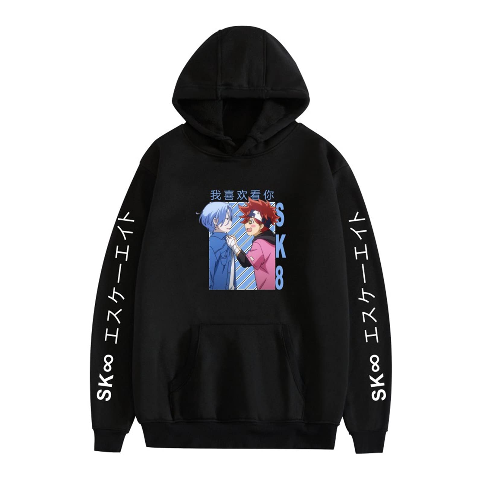 Keepmore Men's Black 5 Sk8 The Infinity Hoodie Reki Cosplay Costume Unisex Pullover Hooded Sweatshirt Halloween Costume
