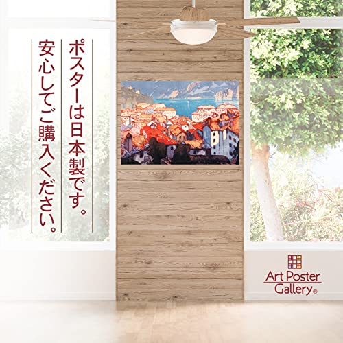 吉田博、【北海波静　利尻山】、希少な画集より、新品高級額・額装付 吉田博、【北海波静 利尻山】、希少・大判豪華画集画、新品高級