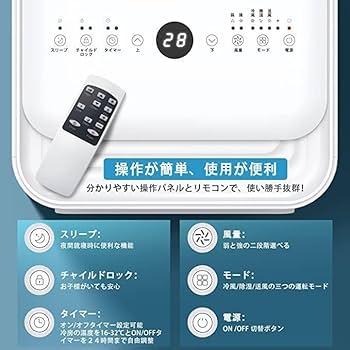 値下げノンドレンスポットクーラー6〜8 疂リモコン 楽天市場】スポットクーラー 家庭用 工事不要 スポットエアコン