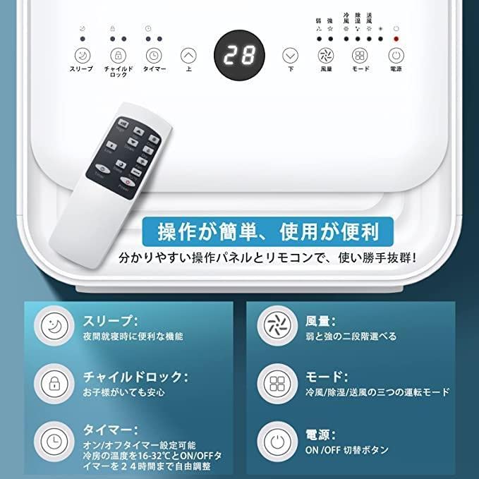 Amazon.co.jp: スポットクーラー 家庭用 スポットエアコン 2.34