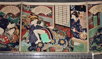 Amazon.co.jp: y2517 巻物 浮世絵 版画 まきもの 巻子装本 図絵