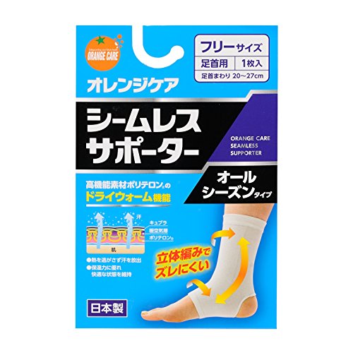 オレンジケアプロダクツ シームレスサポーター 足首用 1枚