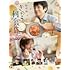 劇場版「きのう何食べた?」(通常版 / DVD)