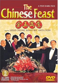 DVD Chinese Feast Book