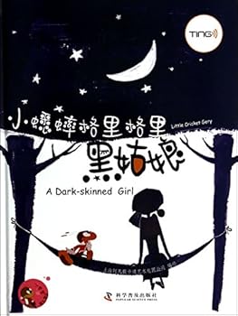 小蟋蟀格里格里:黑姑娘