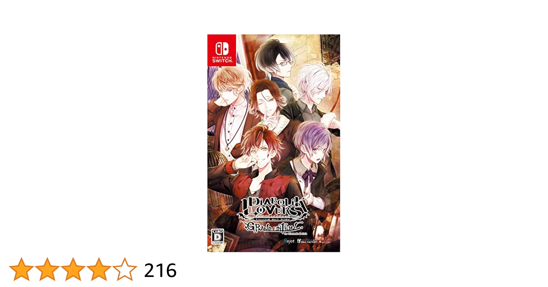 DIABOLIKLOVERS GrandEdition Switch 最安値 DIABOLIK LOVERS GRAND EDITION Switch 新品 6,317円 | ネット最