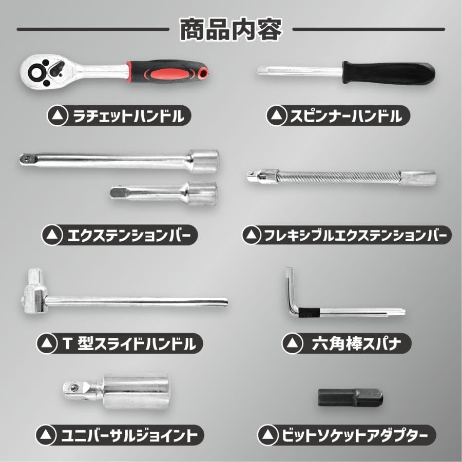 Amazon | APJ ラチェット レンチ ソケット 46点セット 六角 4-14 汎用