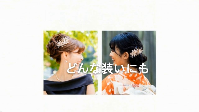 コレットマルーフ ヘアピン パールピン オイル かんざし簪 コレット