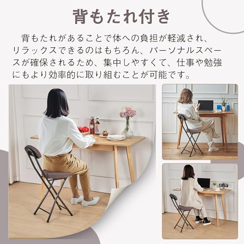 VECELO 折りたたみチェア パイプチェア 折り畳み 背付き スリム 軽量 持ち運び 完成品 組立不要 座面高48cm 耐荷重100kg ファブリック ブラウン [5]
