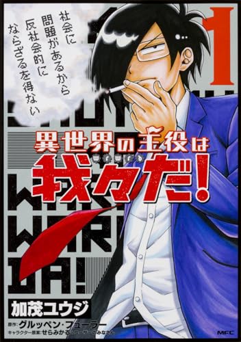 続 解決！目と視覚の不定愁訴・不明愁訴/金原出版/若倉雅登