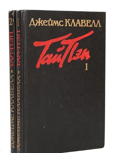 Orographie De La Sibeìrie Preìceìdeì