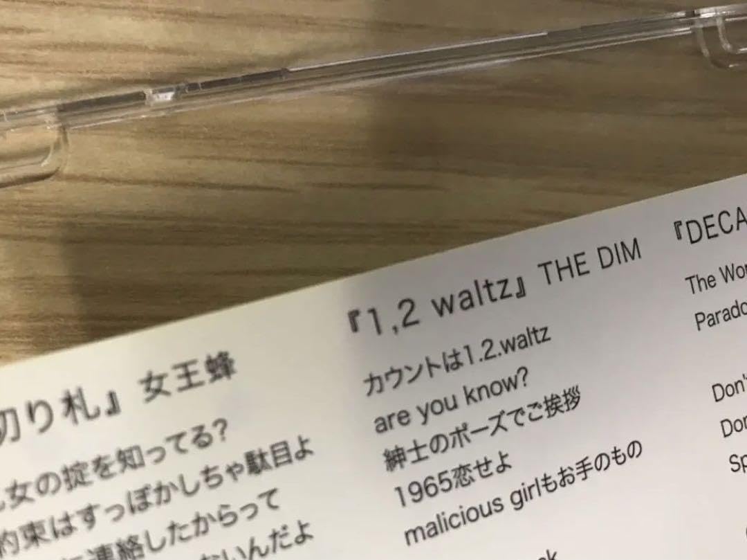 Amazon.co.jp: 女王蜂 「切り札」 小娘のイイナリ : おもちゃ