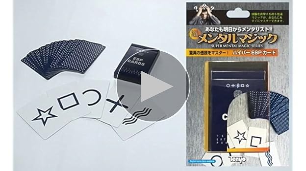 Amazon | メンタルマジックシリーズ ハイパーESPカード