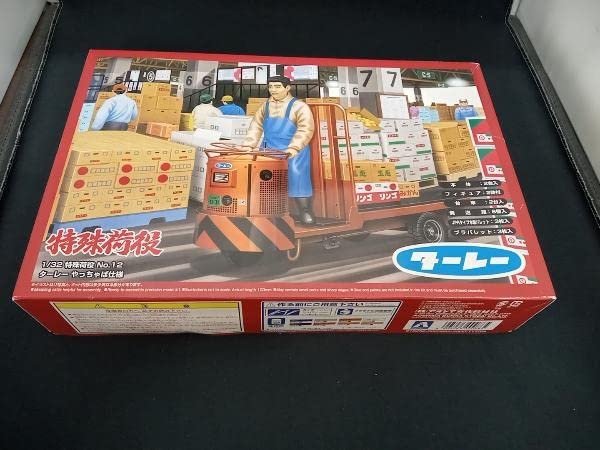 Amazon | プラモデル アオシマ 1/32 ターレー やっちゃば仕様 特殊荷役  