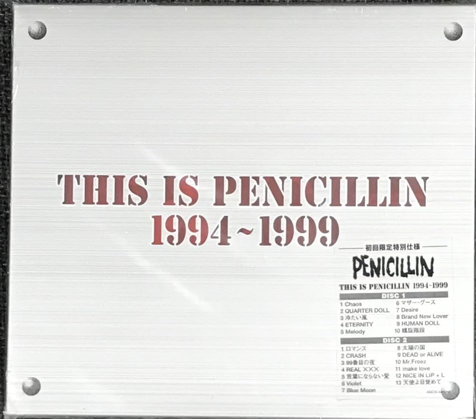 Amazon.co.jp: 未開封CD☆PENICILLIN. THIS.IS