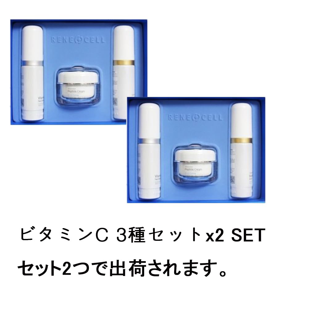 新品 未使用 未開封 Rene Cell ルネセル ビタミンC スリーセット Rene-Cell Three Sets of Vitamin C 新品 未使用 未開封 Rene