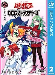 Amazon.co.jp: 遊☆戯☆王OCG ストラクチャーズ 9 (ジャンプ