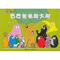 Barbapapa Moves a Big Tree 7544813444 Book Cover