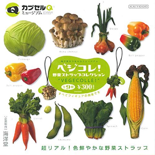 Amazon.co.jp: カプセルQ ベジコレ! 野菜ストラップコレクション