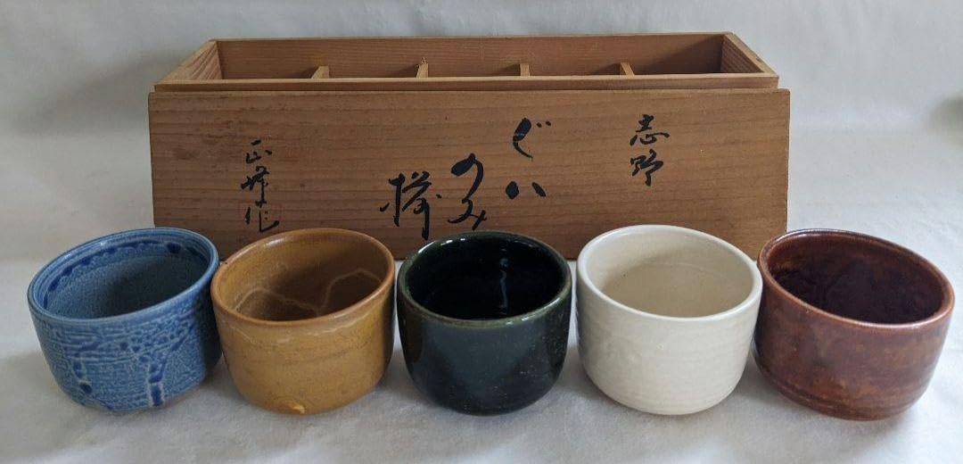 Amazon.co.jp: 志野焼 しのやき ぐいのみ揃 おちょこ お猪口五色