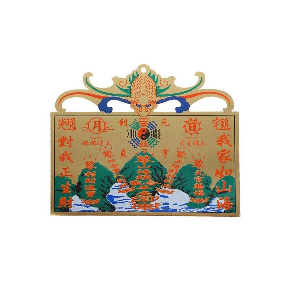 lachineuse 2828 Feng Shui Protective Plate, Copper