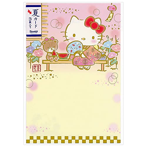 2015年 応募全員サービス 描き下ろし暑中見舞いポストカード　ベイビーステップ Amazon | ポストカード 夏カード 暑中見舞い キティ ベンチで