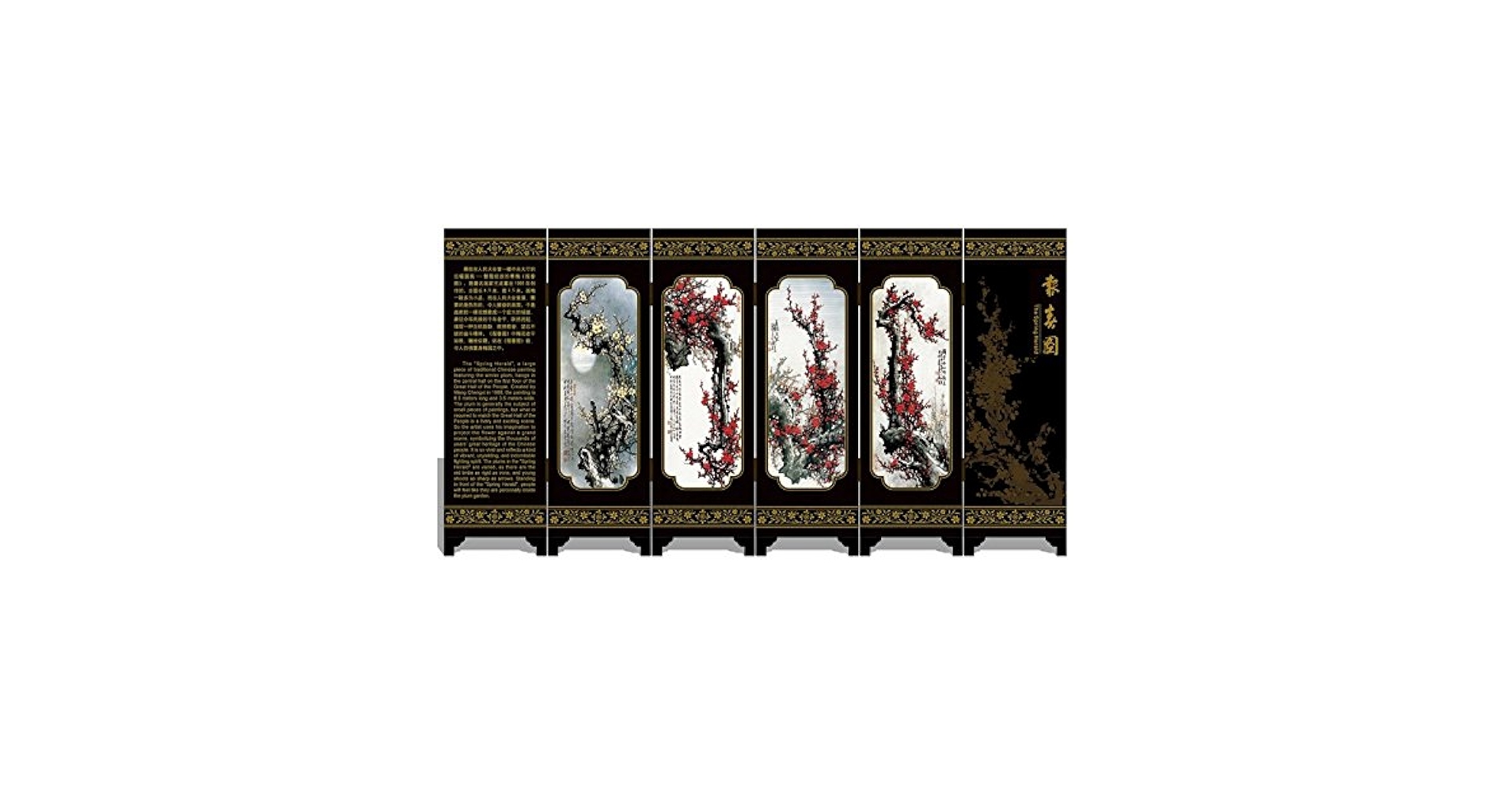 Amazon.com: Lacquer Antique Style Miniature Chinese Panel