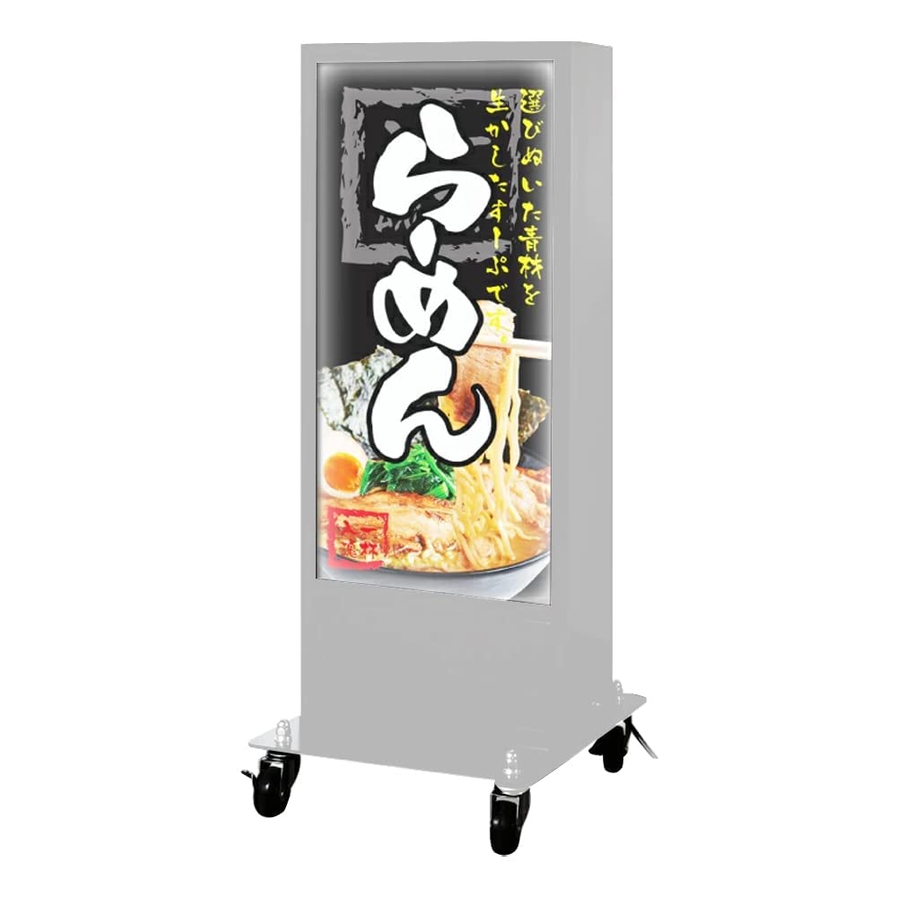 A-56⭐︎電飾看板 キャスター付き❗️