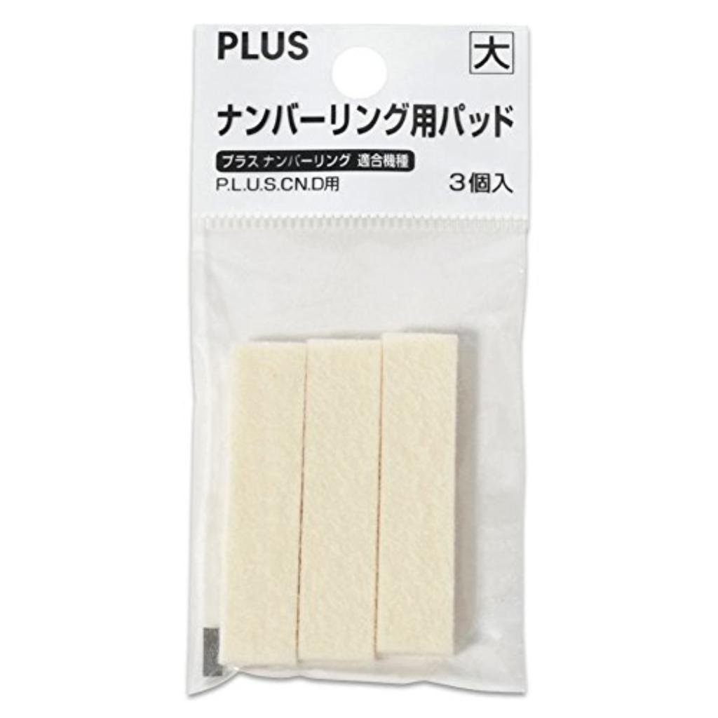 （まとめ買い）プラス ナンバーリングパッド IJ-913 大 3P 【&times;20セット】