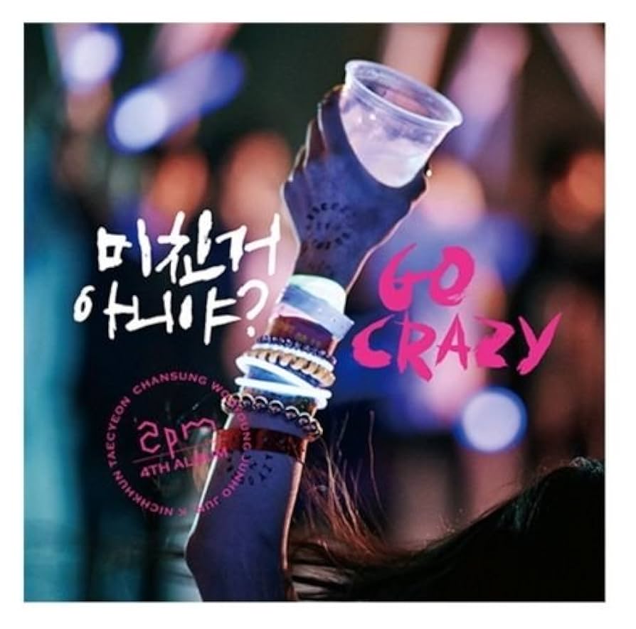 邦楽 2PM GO CRAZY 4TH ALBUM 2PM - 2PM [GO CRAZY] 4th Album CD+52p Photobook+Tracking