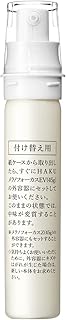 HAKU ハク メラノフォーカスEV 45g つめかえ用 医薬部外品