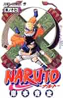 Amazon.com: Naruto, Volume 17 (Japanese Edition