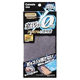 カーメイト(Carmate) 車用 ガラス 掃除 エクスクリア プレミアム 【クルマのガラス専用】 マイクロファイバー クロス (30×30cm) 内窓 外窓 水性汚れ 油性汚れに 拭きスジなし 乾拭き 水拭き 両用 洗って繰り返し使える C318