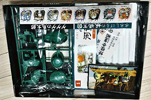 Amazon.co.jp: 童友社 水木しげる 妖怪系図 河童列伝 プラモデル
