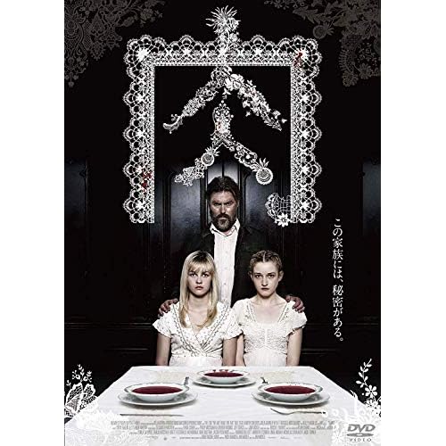 肉(2013年)