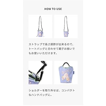 Amazon.co.jp: チャコット ボールアンドチェーン コラボ ミニ