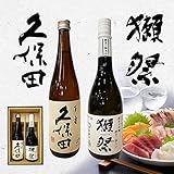 ギフト 日本酒 高級 人