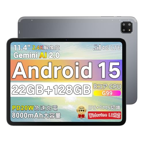 Amazon.co.jp: Bmax I12 Power 11.4インチ 2.4K IPS Android 15